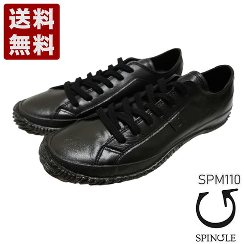 【SPINGLE SP110 ブラックブラック】カンガルーレザー×巻き上げソールスニーカー